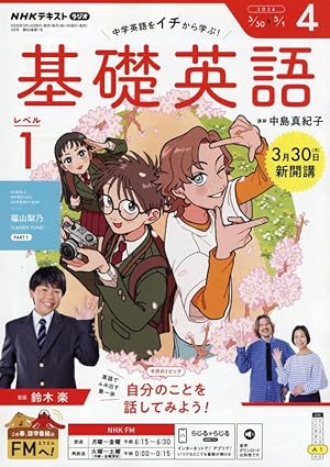 小学館版学習まんが 日本の歴史 13 明治維新と文明開化: 明治時代I